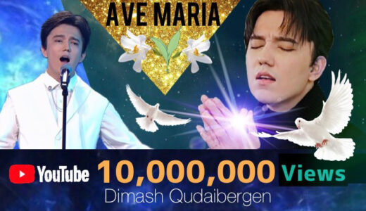 祝ディマシュ　AVE MARIA　1000万ビュー！